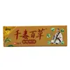 Crema Cao Shu Jia Qian Du Bai Cao, Crema Tópica para la Piel para Hombres y Mujeres, Dropshipping, Stock Nuevo