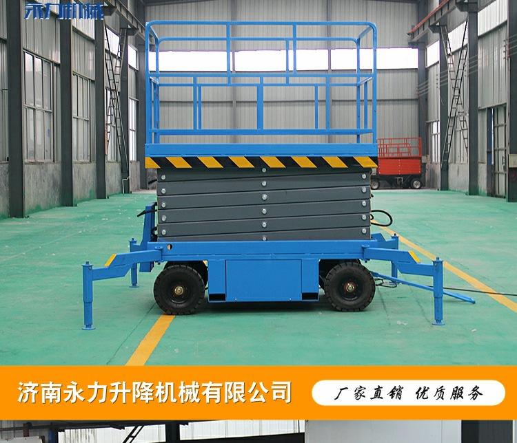 移动式升降机_17_1