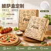 Caixas de pizza para viagem descartáveis de grau alimentício, vários tamanhos, caixas de papelão ondulado, caixas de embalagem, impressão personalizada comercial