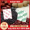 [Ying Vermelho] Pastilhas Dessecantes Dessecante de Grau Alimentício Desumidificação Medicina Eletrônicos Secagem de Fibra Vegetal Pastilhas à Prova de Umidade