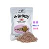 Viejo gui pez pequeño correr 300g fragante a pescado valle fragante trigo fragante carpa cruciana cebo se puede frotar se puede tirar un paquete para obtener una bolsa de 60