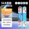 Sumeiao S6 Selante Fotovoltaico Solar Especial Alto Desempenho Resistência ao Envelhecimento Neutro e Resistência UV Fabricante Atacado