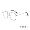 2026 Nueva Moda Tendencia Celebridad de Internet Metal Cuadrado Marco Grande Anti Luz Azul Gafas Venta Directa de Fábrica Yx2970
