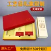 Caja de Regalo Artesanal de Jade Personalizada con Tapa y Base Fabricante de Cajas de Embalaje Impresión Souvenirs Culturales y Creativos Caja de Regalo con Logo