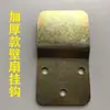 Gancho de Soporte de Pared para Ventilador Eléctrico Nuevo Universal Soporte Fijo Placa de Hierro Accesorios Tablero Colgante