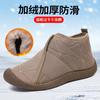 Sapatos de Algodão de Inverno Sapatos de Algodão Femininos Sapatos para Mãe de Meia-idade e Idosa Moda Casual Old Beijing Sapatos Femininos Old Beijing