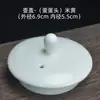Tapa de tetera tapa de taza de té tapa de olla de porcelana blanca tapa de tetera de cerámica horno Ru con soporte para tapa accesorios piezas de repuesto tapa pequeña universal