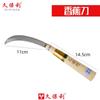 Kuboli Cuchillo Pequeño Cimitarra Piña Especial Tienda de Frutas Cuchillo para Pelar Acero Inoxidable Pequeño Blanco Cuchillo de Cocina para Cortar Puerro Blanco Cuchillo de Cocina