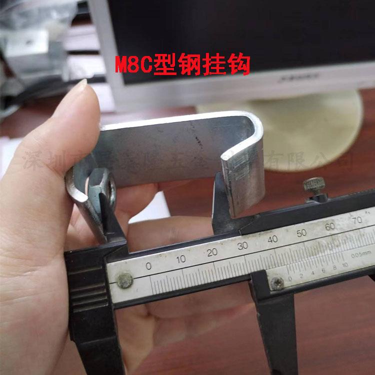 N8C型钢挂钩1