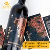 Rótulos de Vinho Autoadesivos, Rótulos de Vinho Autoadesivos Coloridos em Rolo com Hot Stamping, Rótulos Autoadesivos, Venda Direta da Fábrica