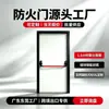 Puertas de acero contra incendios de salida de emergencia, fabricante de puertas contra incendios de Guangdong, estándar nacional, puertas contra incendios UL estándar americano, puertas de acero estándar europeo EN