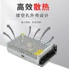 Fuente de alimentación conmutada LED interior 5V 40A 200W 350W lámpara de pantalla cadena perforada fuente de alimentación estabilizada de voltaje constante