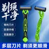 Navaja Manual Desechable para Hombre para Hotel Casa de Huéspedes Baño Afeitadora Hoja de Tres Capas En Stock Fábrica de Origen