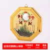 Colgante Doble Qilin Montaña y Mar de Lámina de Oro de Aleación, Decoración de Aleación para el Hogar y la Oficina