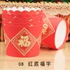 Directo de Fábrica Tazas Pequeñas para Pasteles Tazas para Muffins Herramientas de Empaque para Hornear Taza Máquina Bendición Festiva de Año Nuevo