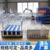 Máquina de Lavar Botas com Sensor Infravermelho Totalmente Automática para Mineração, Máquina de Limpeza de Solas de Botas de Canal Duplo Sem Energia para Entradas de Minas Subterrâneas