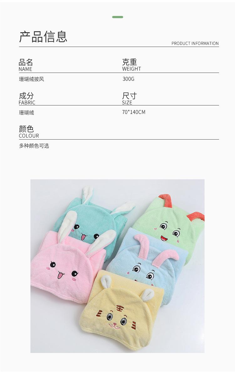 斗篷_02.jpg