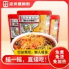 Macarrão de Caracol de Konjac Frio: Azedo, Refrescante, Prático, Instantâneo, Apimentado e Delicioso Carne de Caracol Macarrão de Caracol, Macarrão de Caracol com Pó de Konjac