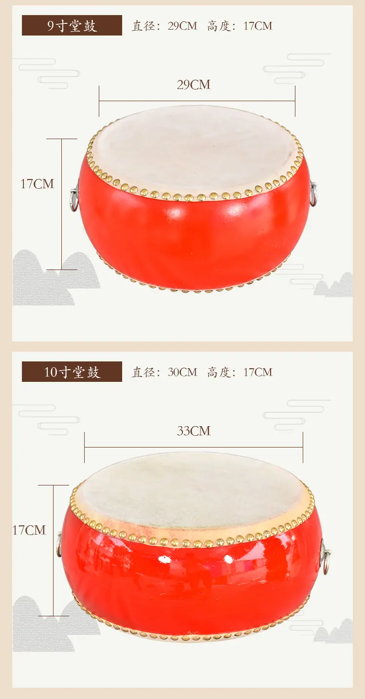 07-小鼓-改1_14.jpg