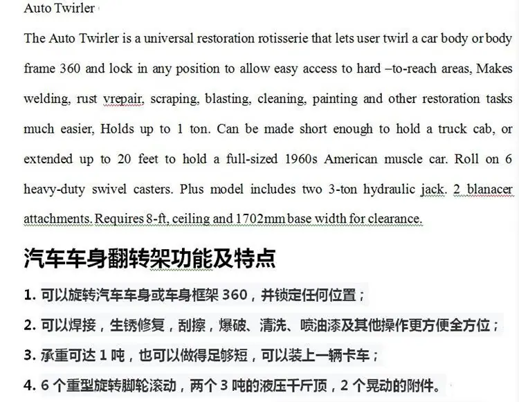 产品说明.jpg