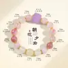Pulsera de Cristal Súper Siete de Piedra Natural para Niñas, Pulsera de Cuentas de Azúcar Arcoíris Multitesoro Flor de Durazno para Transferencia de Fortuna de Gama Alta