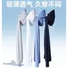 Nueva Ropa de Protección Solar de Verano para Hombre de Comercio Exterior, Chaqueta para Hombre de Seda Helada con Protección UV, Ropa de Protección Solar Delgada y Transpirable para Pesca