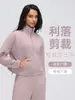 Sudadera Deportiva de Capa de Aire Cuello Alto Media Cremallera Corta Manga Larga Suelta Fitness Running Top Casual para Mujer D26158