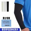 Manga de hielo para hombre, protección solar de verano con aumento extendido, para actividades al aire libre, pesca, deportes, antiultravioleta, venta al por mayor