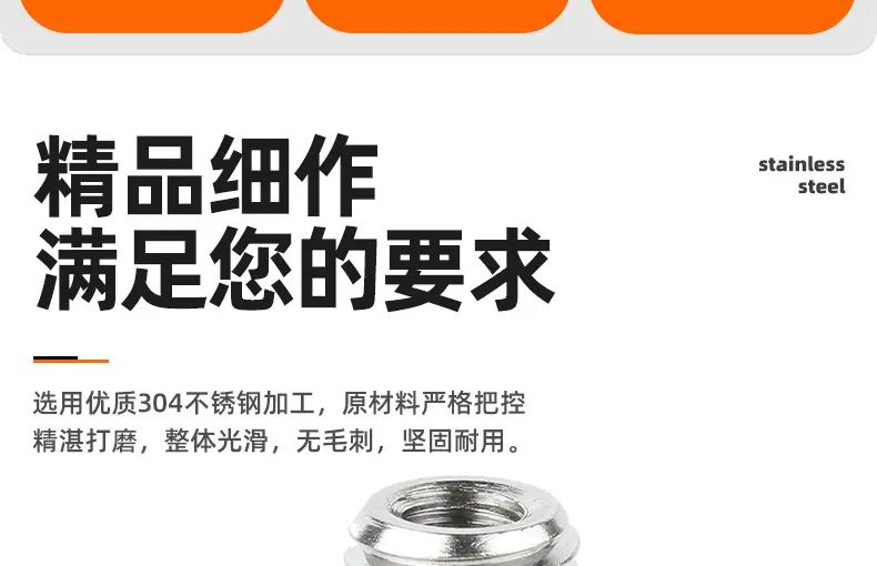 304不锈钢内外牙螺母_03_02.jpg