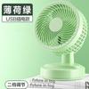 Selección estricta ventilador USB pequeño 568 pulgadas viento fuerte silencioso ventilador eléctrico pequeño de escritorio ventilador de escritorio para oficina estudiante