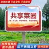 Placas de Solo para Horta Comunitária, Placas de Identificação de Hortas, Placas de Publicidade de Solo Personalizadas para Hortas de Fazenda, Placas para Escolas e Jardins de Infância