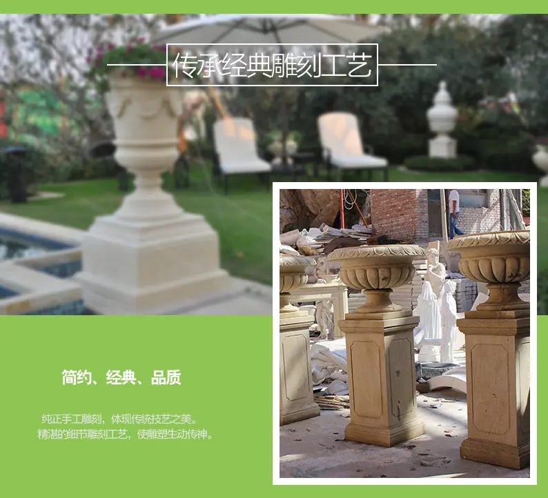 传承经典雕刻技艺