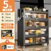 Estante de Almacenamiento para Cocina Gabinete de Almacenamiento de Pie contra la Pared Horno de Microondas Gabinete de Cocina para el Hogar con Puertas Gabinete de Almacenamiento Multifuncional de Múltiples Capas