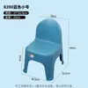 [Oferta Especial] Taburete Pequeño de Estilo Europeo para el Hogar Silla Gruesa Antideslizante de Caucho Cocido con Respaldo para Adultos Pie de Estampación de Plástico Plegable TYmy