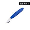 Cuchillo de palanca de punto de fábrica cuchillo para tapa trasera de reloj cuchillo para deformar abridor de mesa cuchillo de palanca abridor de tapa inferior herramienta de reparación de mesa