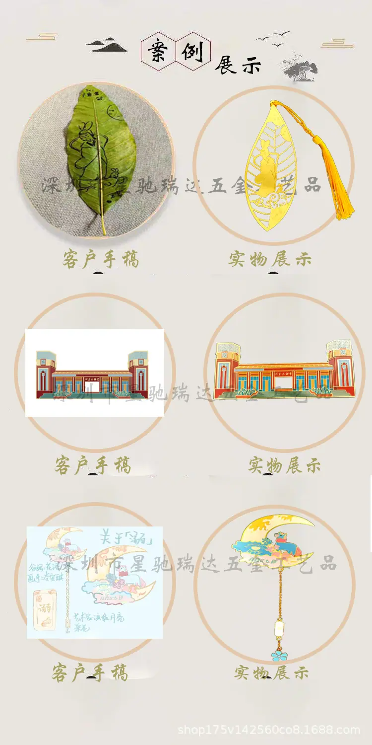 星驰瑞达书签详情3.jpg