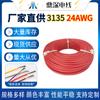 Cable de silicona Dingshen Supply 3135 24 AWG 600 V, rojo, para baterías de litio automotrices, cable eléctrico suave de alta temperatura.