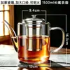 Bule para uso doméstico, resistente a altas temperaturas, vidro espesso, grande capacidade, separação de chá e água, dispositivo para infusão de chá, chaleira, conjunto de chá