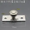 Posicionador de Puerta Corredera Limitador de Puerta Corredera de Madera Polea para Armario Riel Colgante Tope de Oscilación Accesorios Amortiguador Madera Metabo