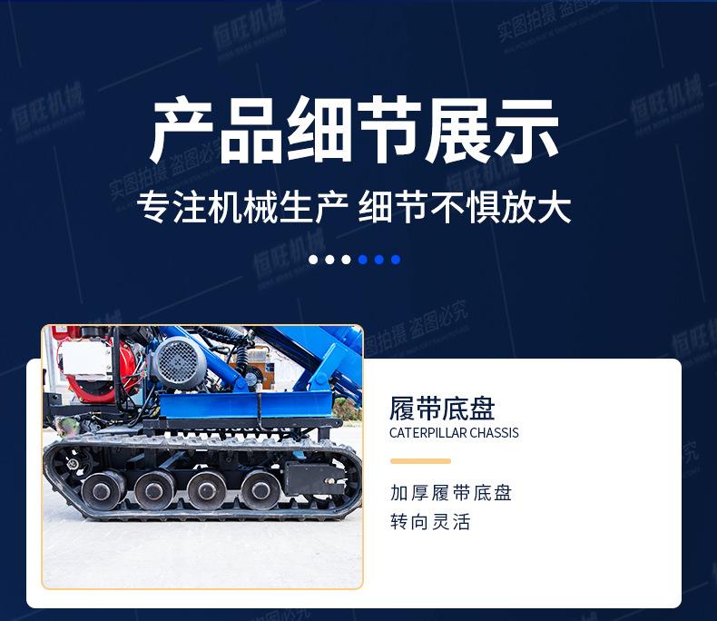 YQ潜孔钻机详情页790_06