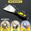 Una espátula de alta resistencia y resistente a impactos para sitios de construcción, utilizada para alisar masilla, remover pintura vieja y limpiar suciedad residual y manchas de ranuras