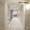 Cortina de cuentas de cristal, cortina divisoria para sala de estar, entrada, pasillo, pantalla decorativa de vidrio, cortina de baño, cortina de puerta
