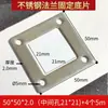 Placa de Brida de Acero Inoxidable Placa Base Fija Tubo Redondo Placa Base Cuadrada Columna de Escalera Pasamanos Brida Perforada Piezas Empotradas