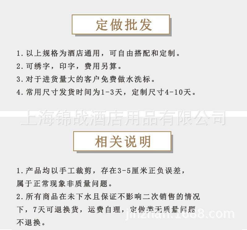 通用详情页倒2.jpg