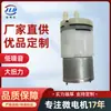 310 Dispositivo Eléctrico de Gua Sha Micro Bomba DC Drenaje Linfático Instrumento de Belleza Bomba de Aire Masajeador Motor