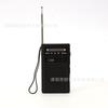Rádio portátil de comércio exterior FM/AM ponteiro FM rádio de bateria seca de duas bandas chip DSP
