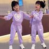 Conjunto de Ropa para Niñas 2026 Nuevo Primavera, Otoño e Invierno Sudadera de Moda con Forma de Corazón Conjunto Deportivo de Dos Piezas para Niños Mayores