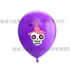 Set de Globos de Látex para Halloween Calavera/Fantasma/Calabaza Murciélago Globos con Forma Decoraciones de Globos para Fiesta de Festival