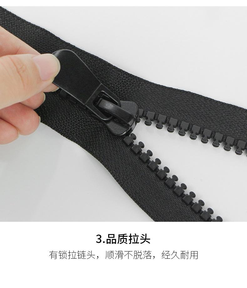 双头拉链_06.jpg
