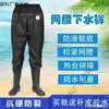 Botas de agua Botas para sembrar arroz Horquilla de cuero Pesca Impermeables engrosadas Botas de lluvia Traje de una pieza Hasta la cintura Transpirables Pantalones de lluvia Media cuerpo Resistente al desgaste No